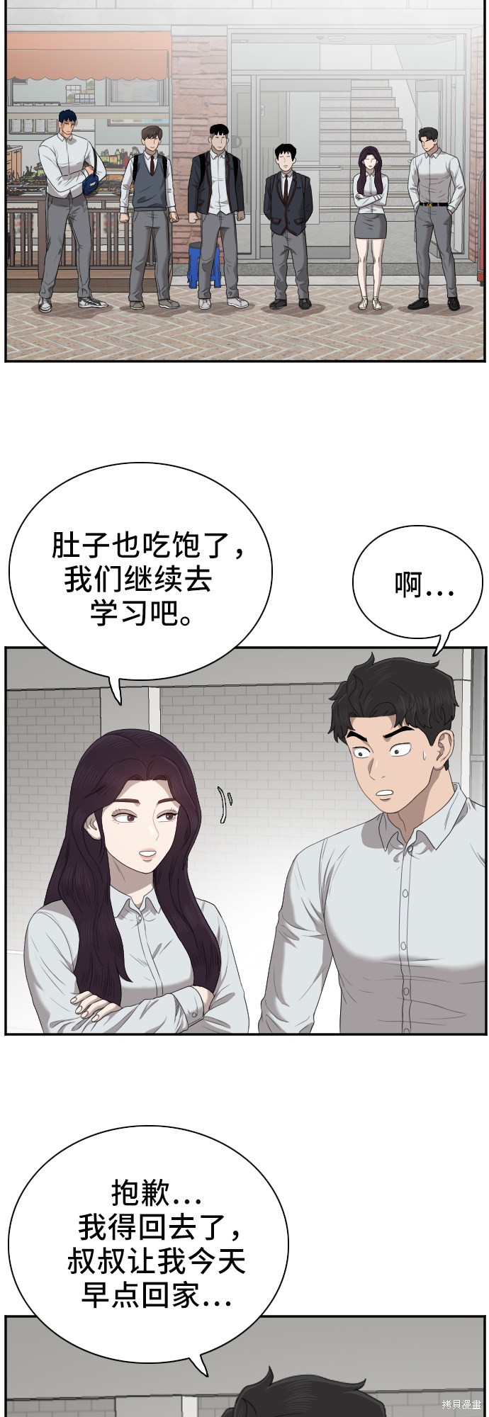 第46话120