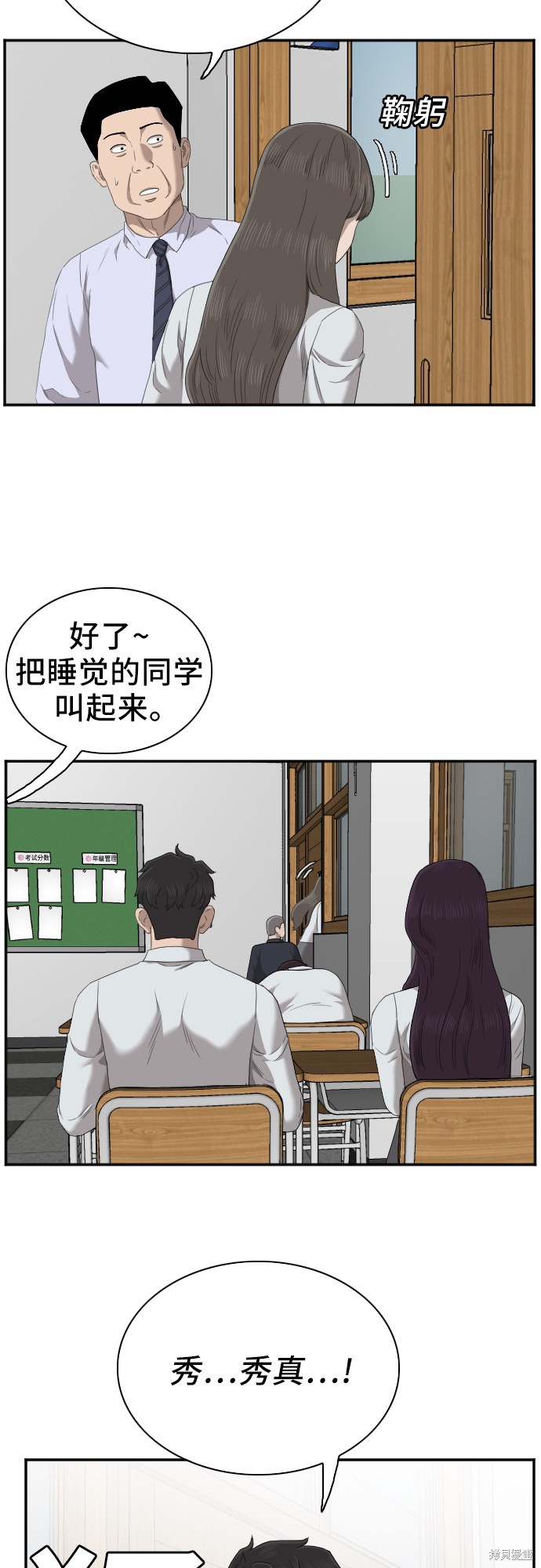 第46话52