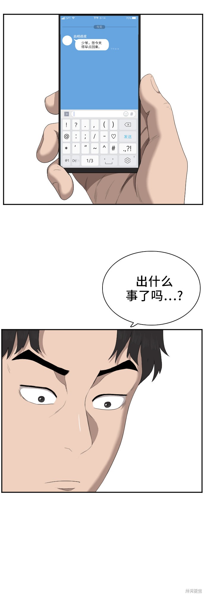 第46话116