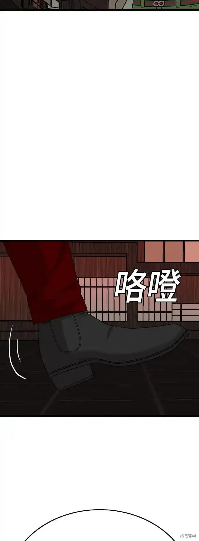 第193话68