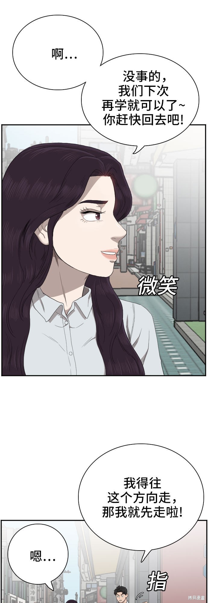 第58话30