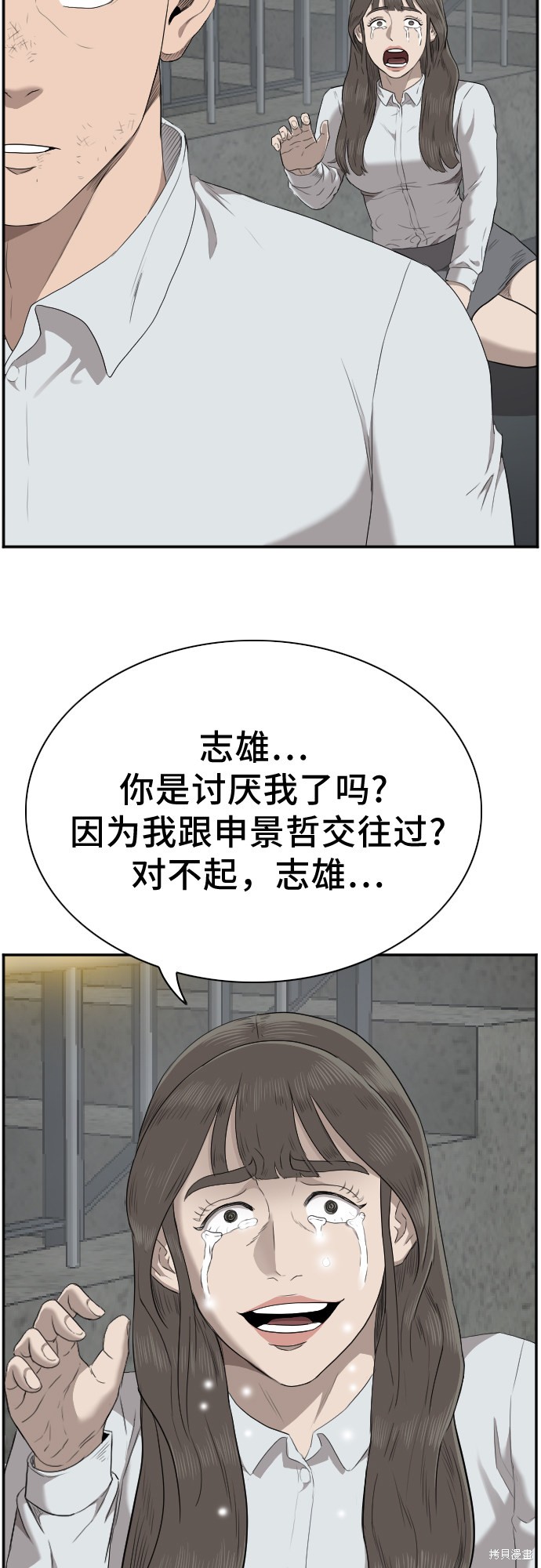 第37话56