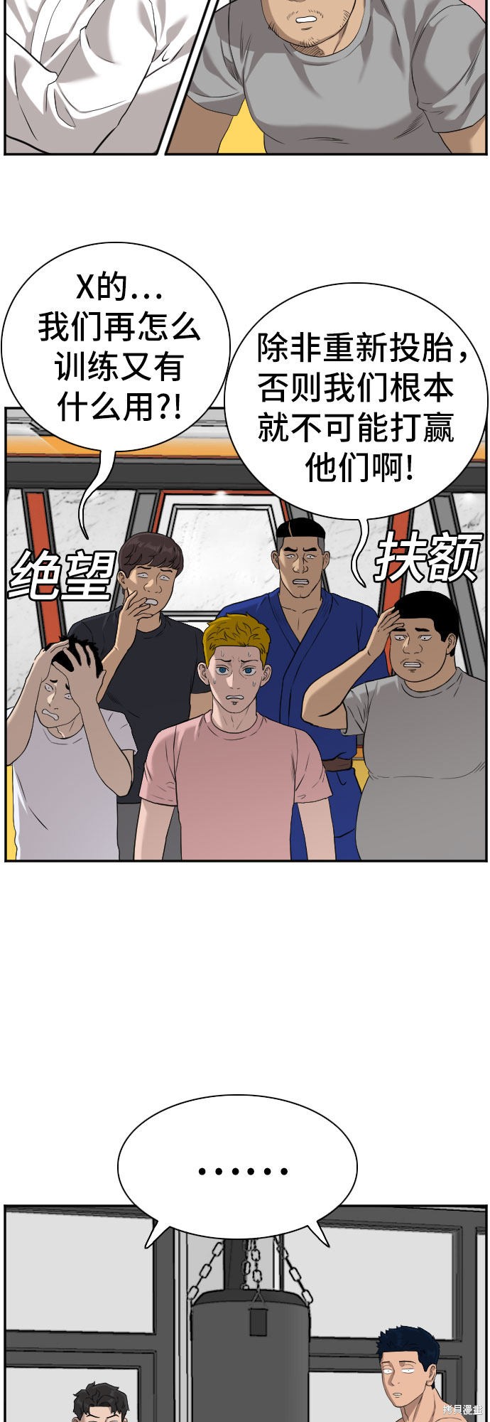 第89话53