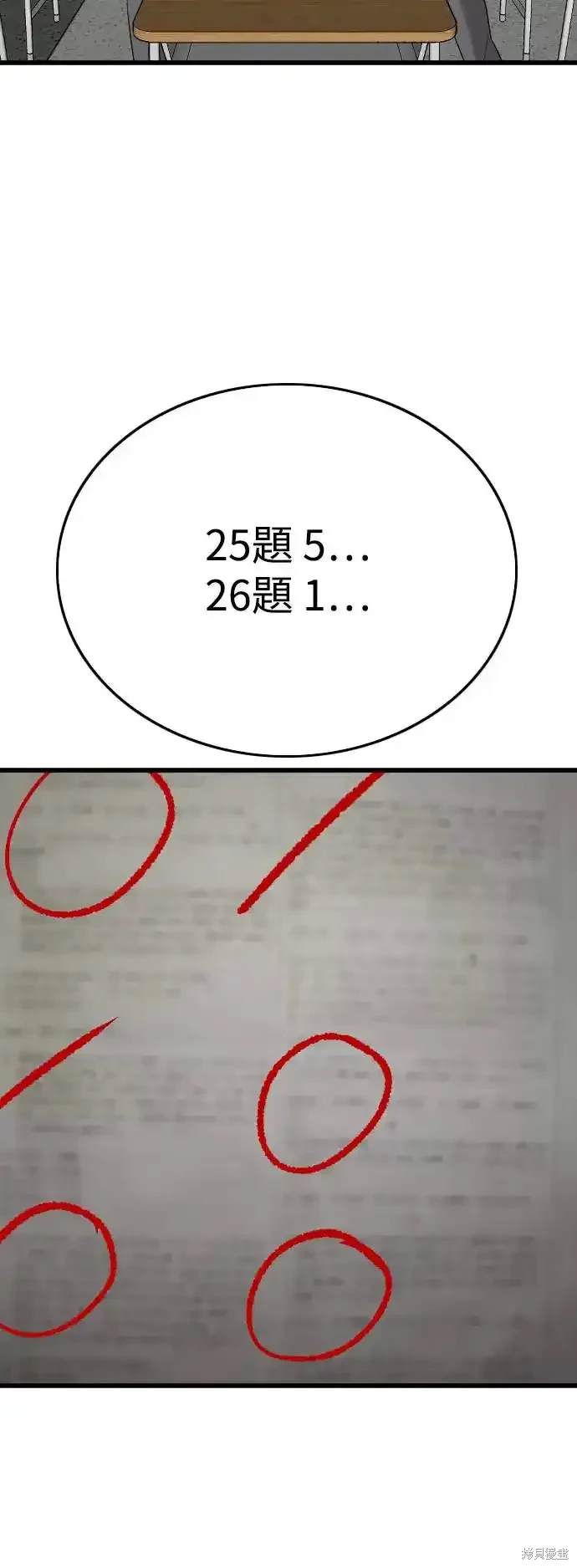 第187话31