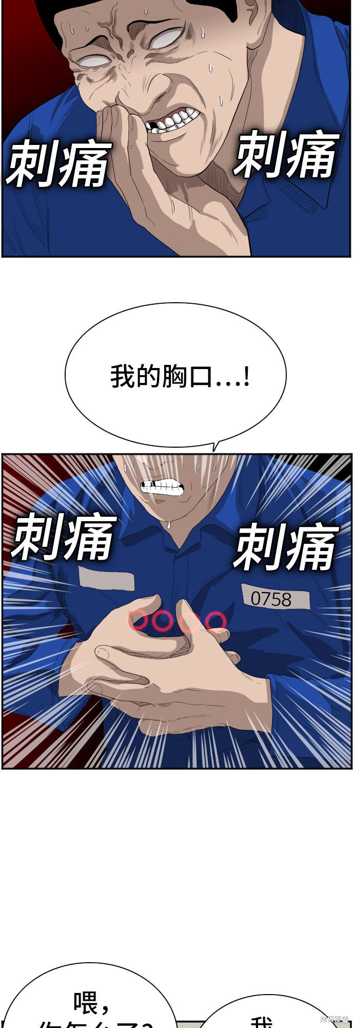 第65话45