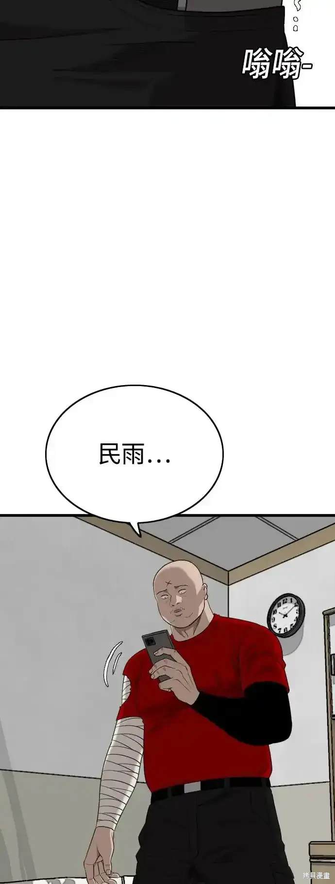 第188话66