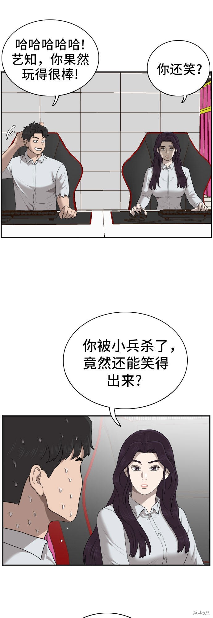 第55话46