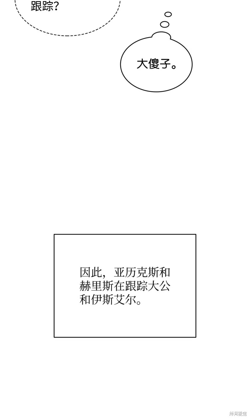 第27话28