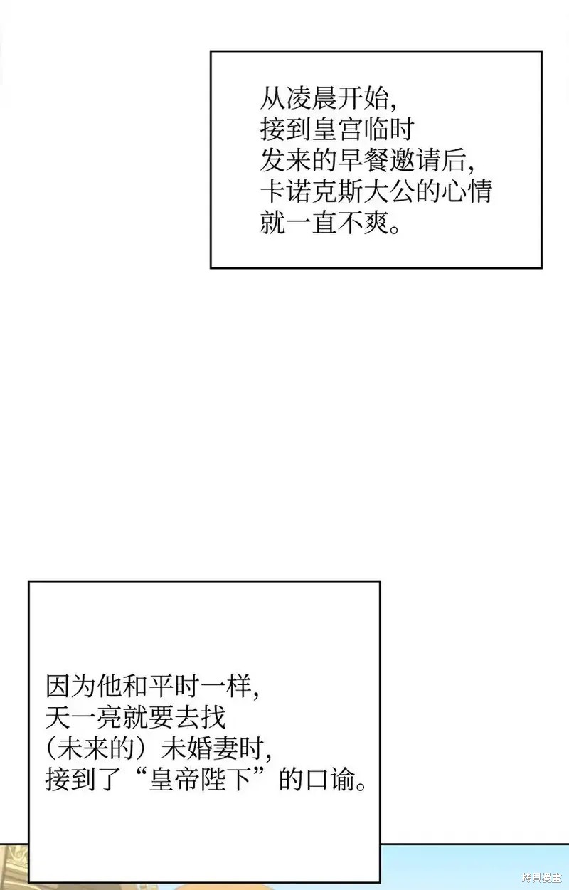 第42话52