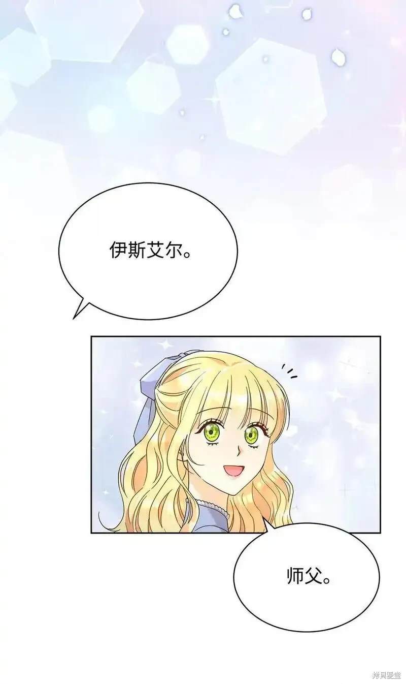 第39话32