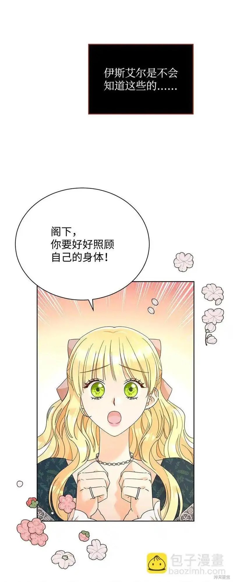 第34话56