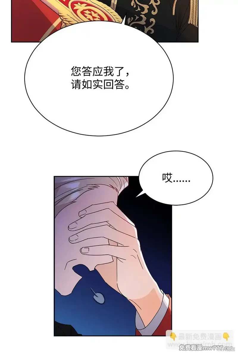 第48话50