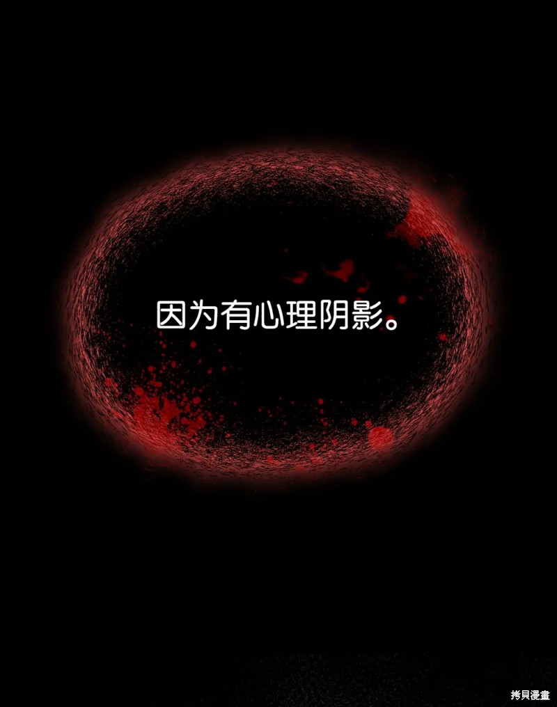 第13话16