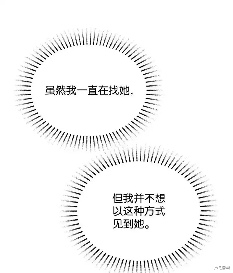 第43话53