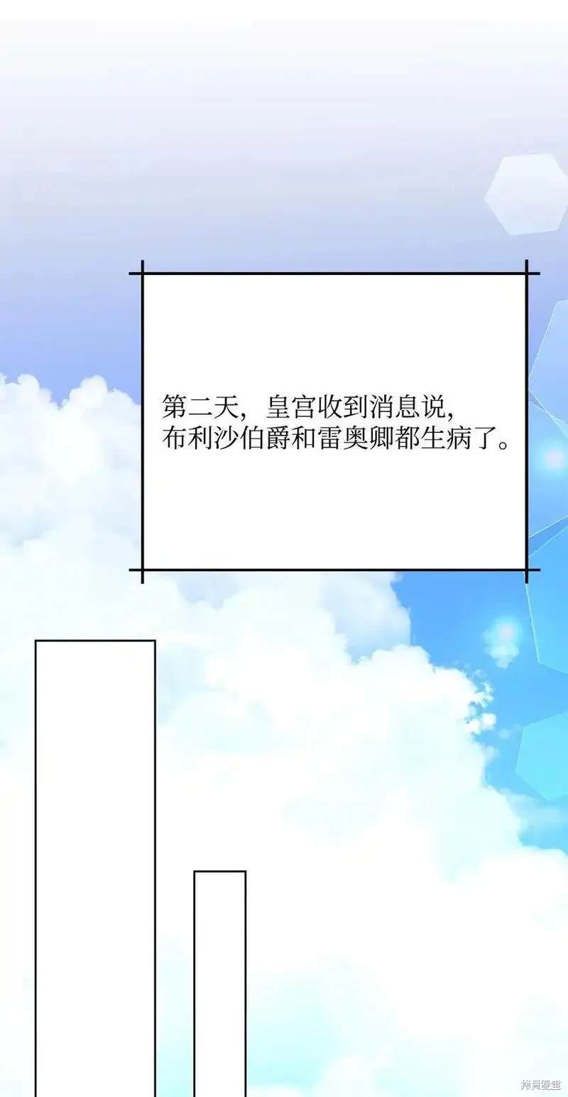 第36话82