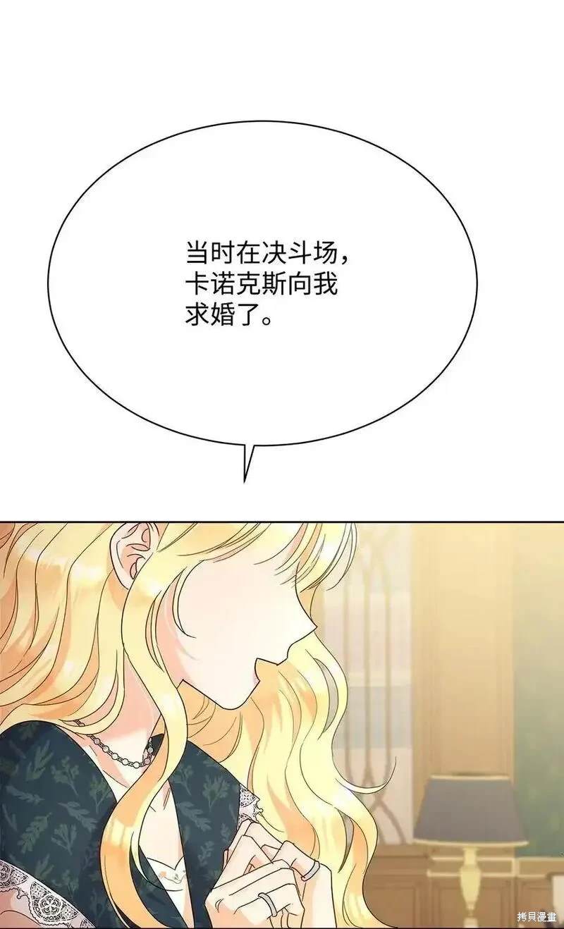 第36话59