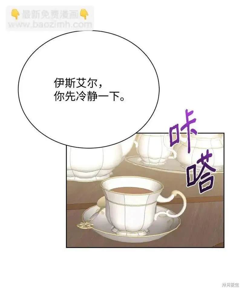 第39话9