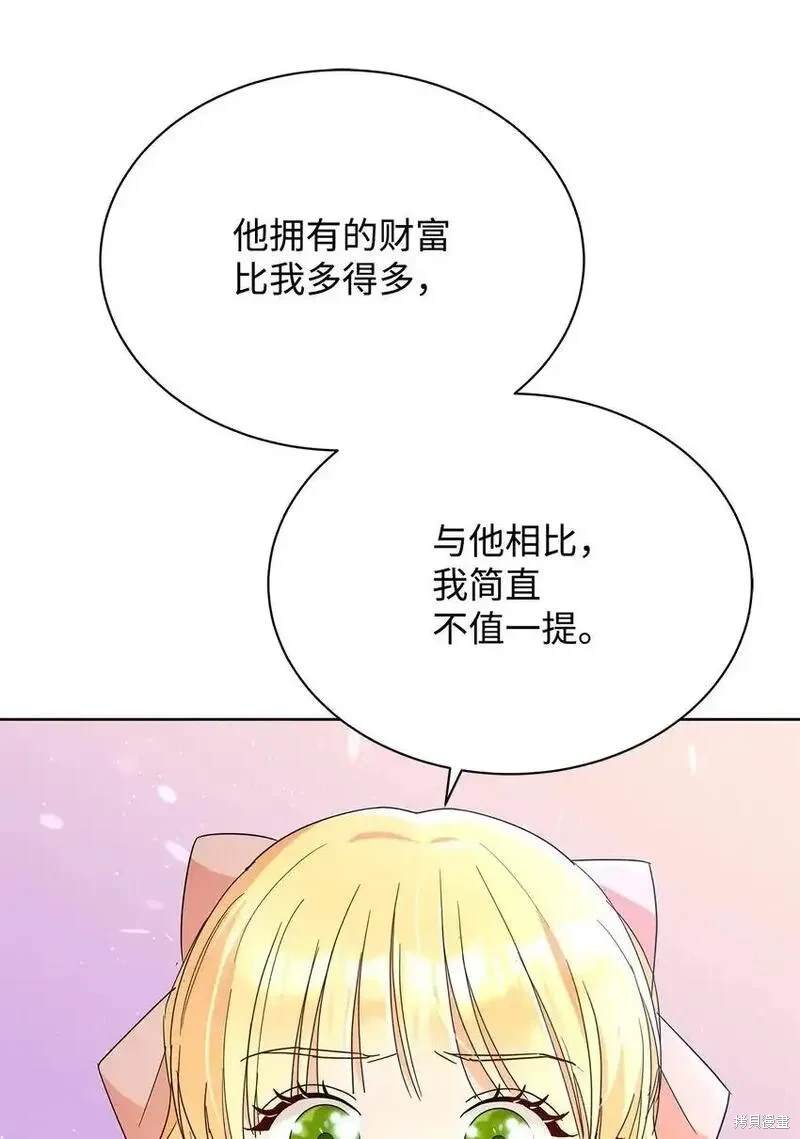 第36话74