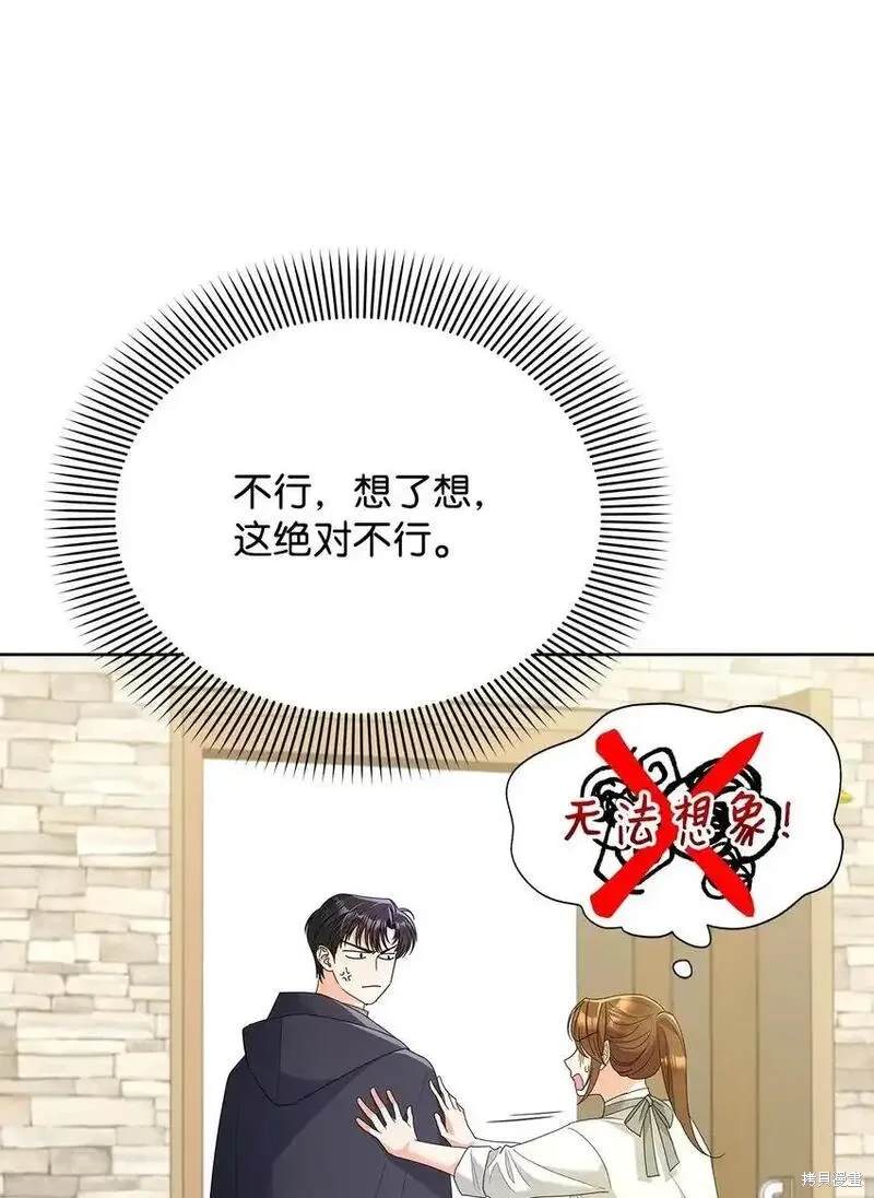 第39话27