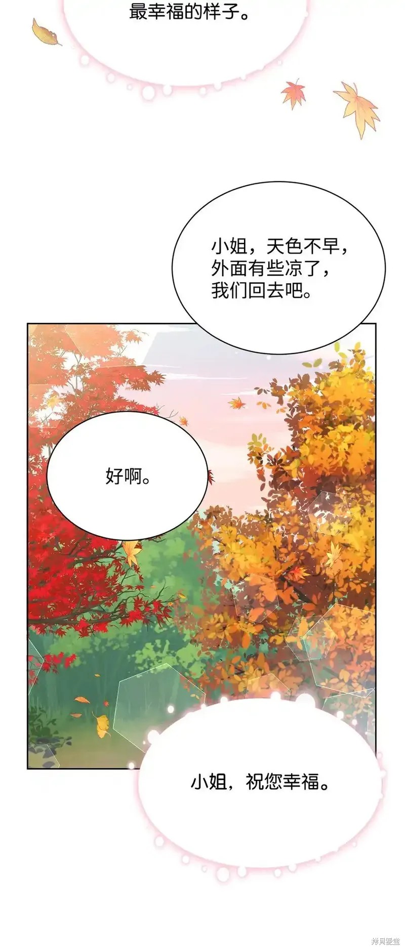 第45话45