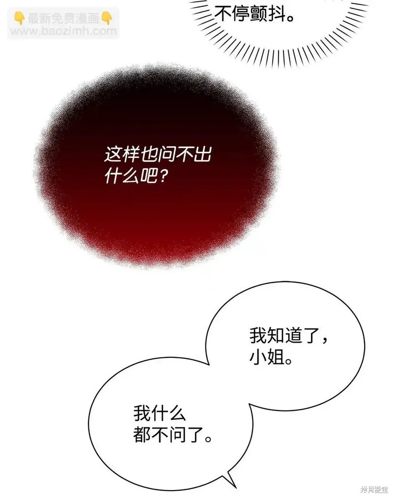 第47话49