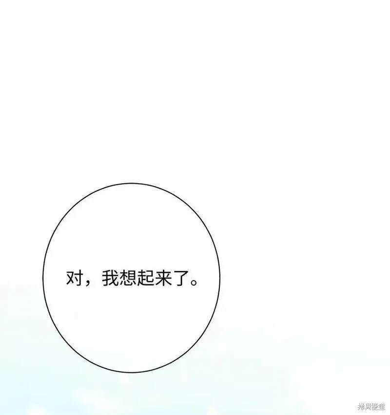 第38话20