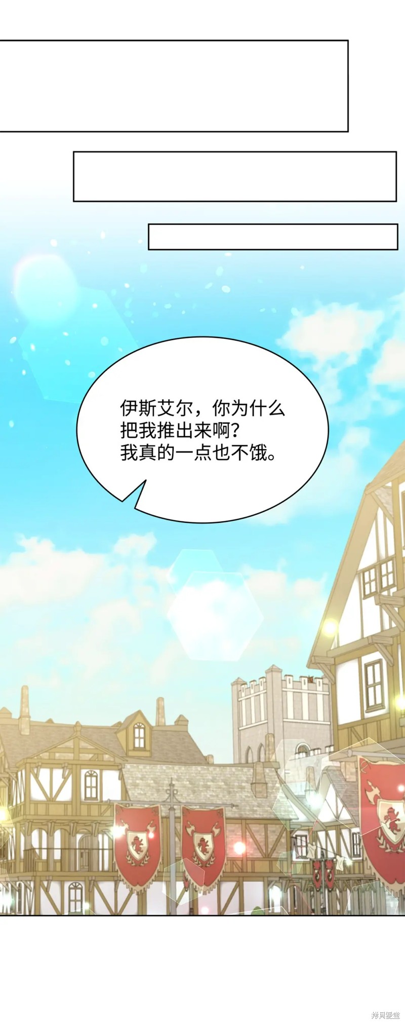 第19话12