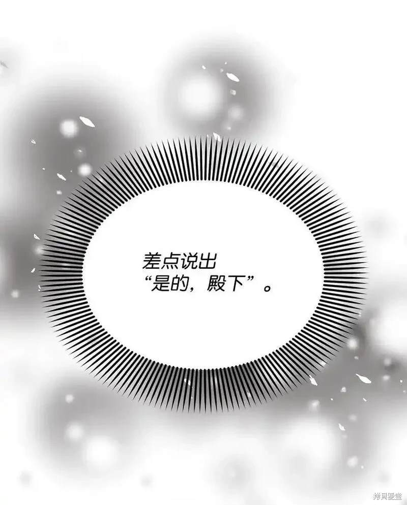 第39话54