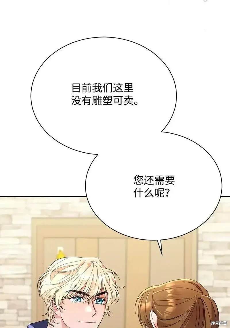 第39话48