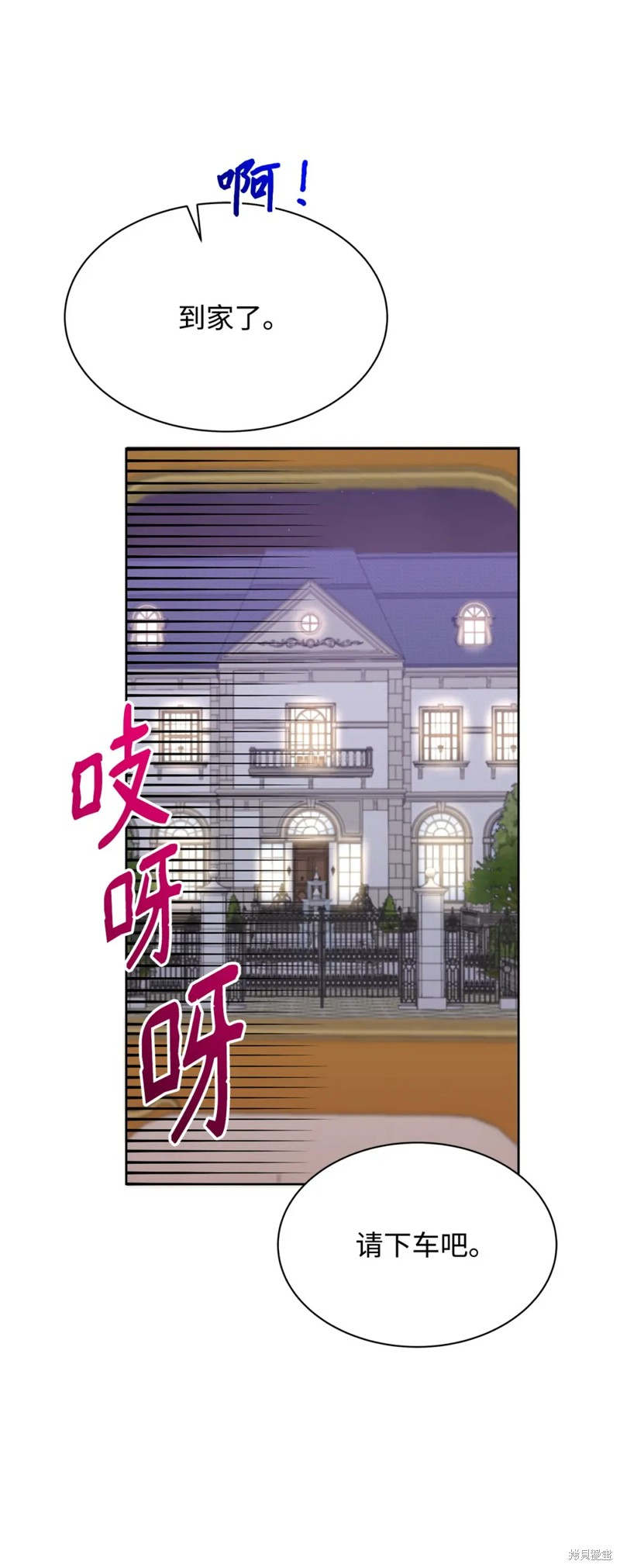 第30话55