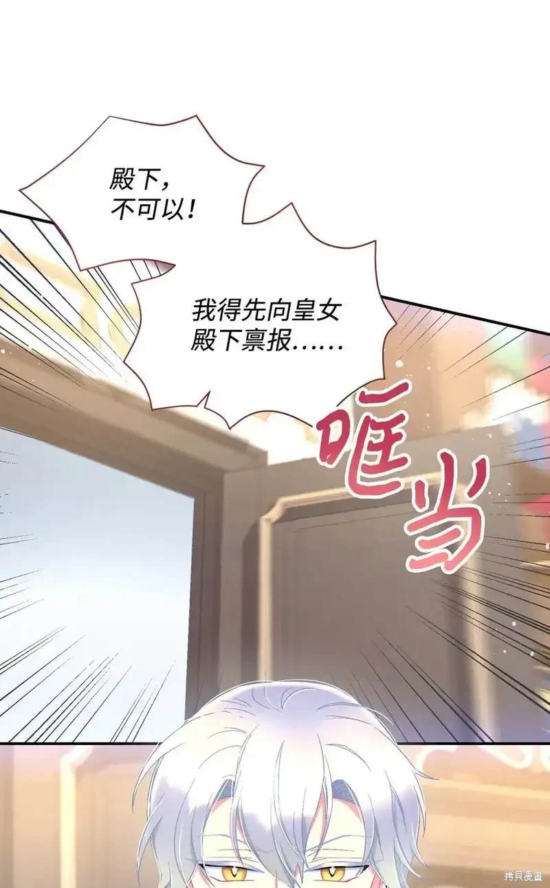 第23话45