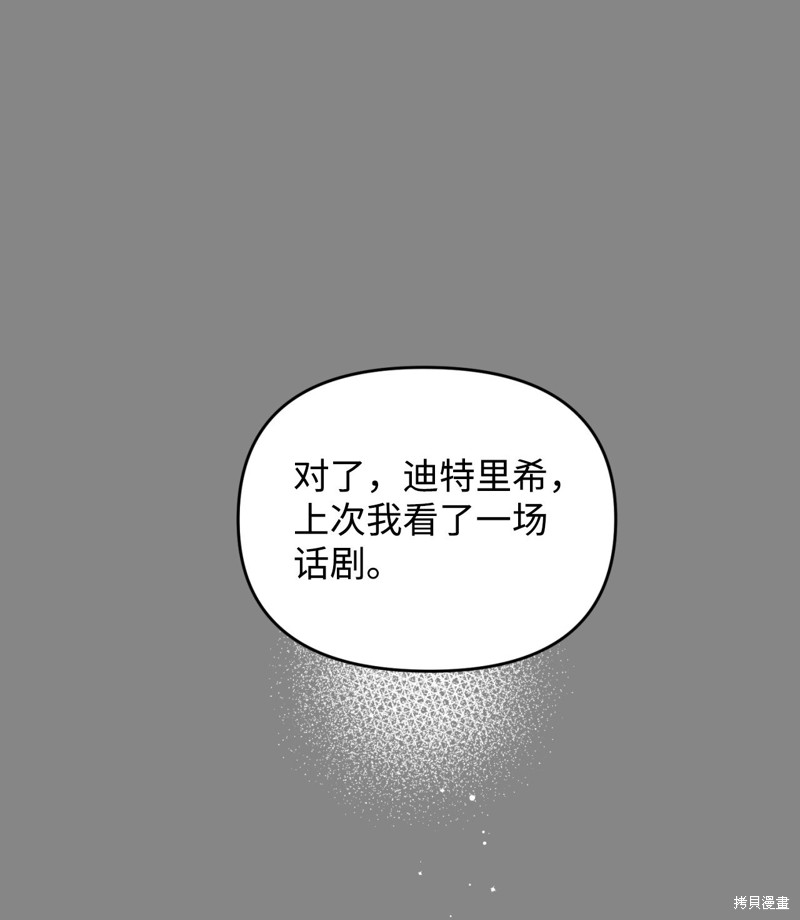 第4话74