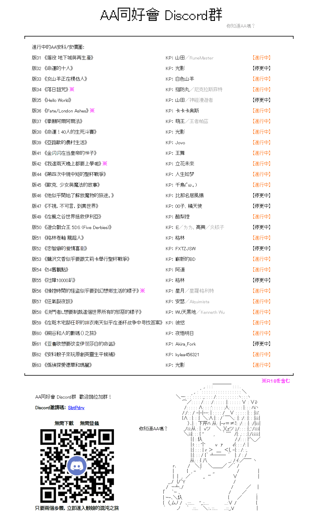 第6话25