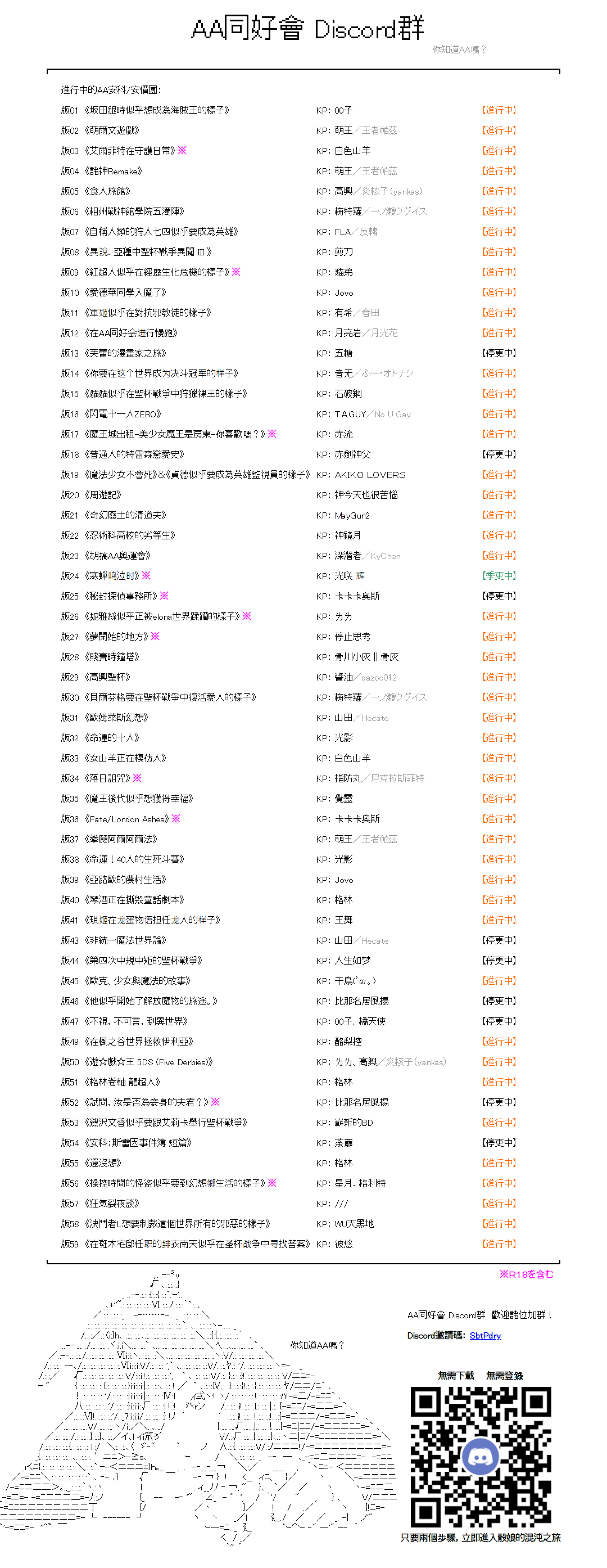 第3话15