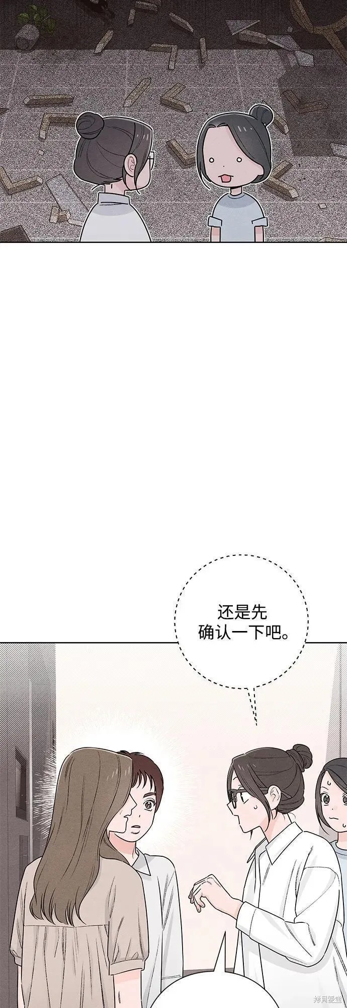 第48话29