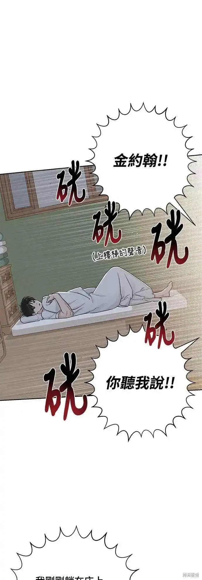 第56话34