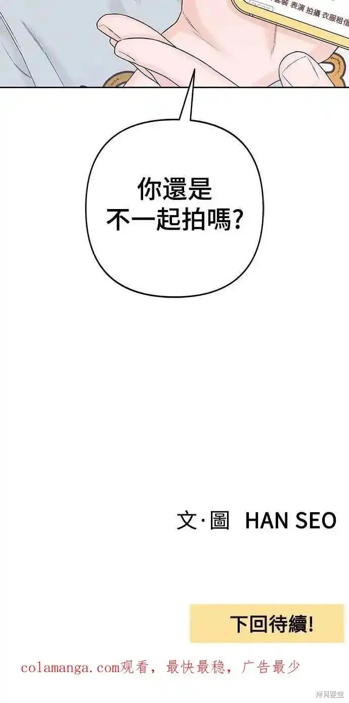 第55话55