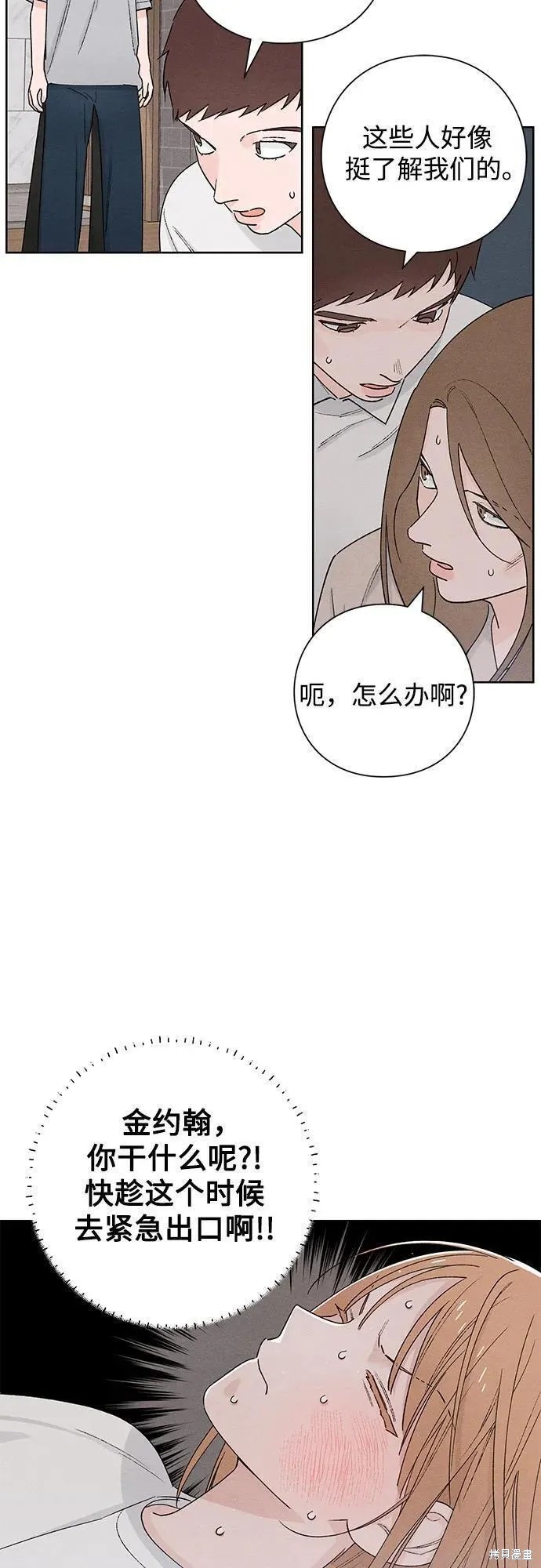 第49话13