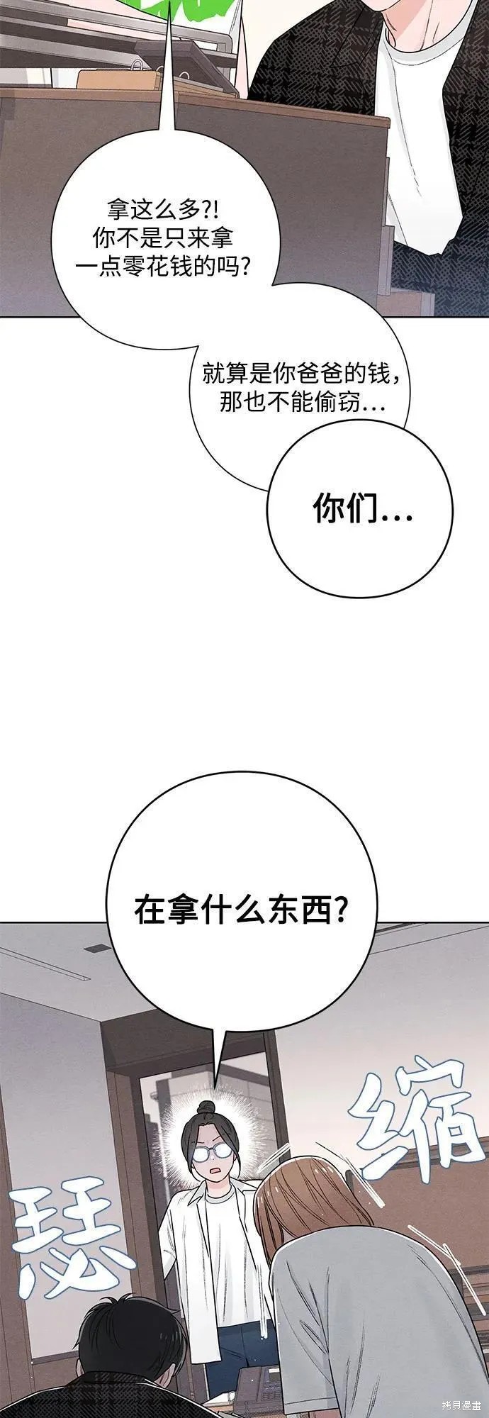 第47话32