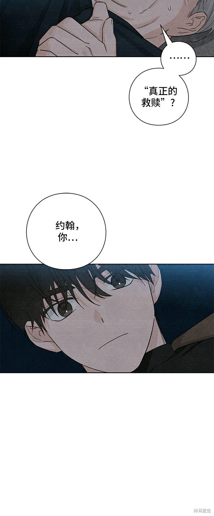 第16话30