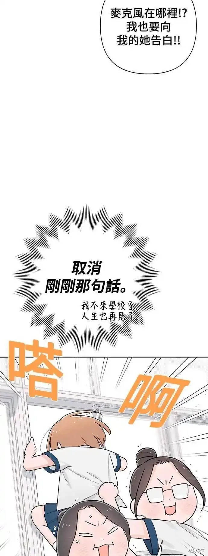 第54话38