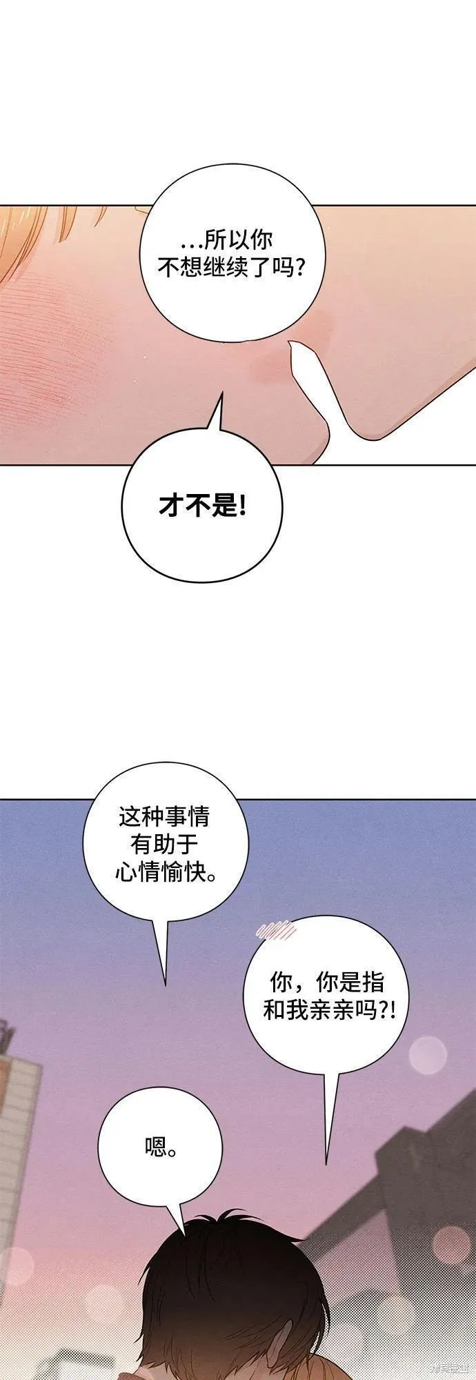 第44话38