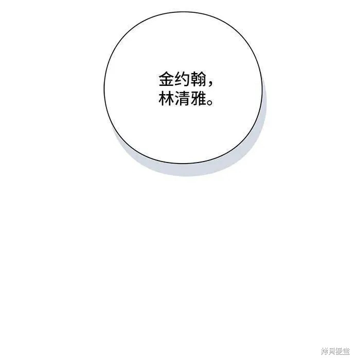 第41话17