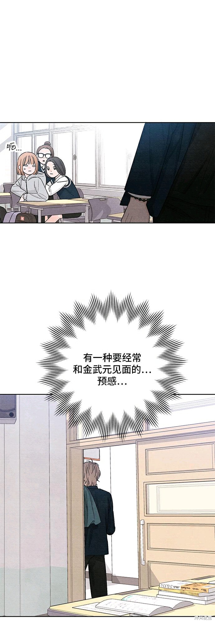 第14话32