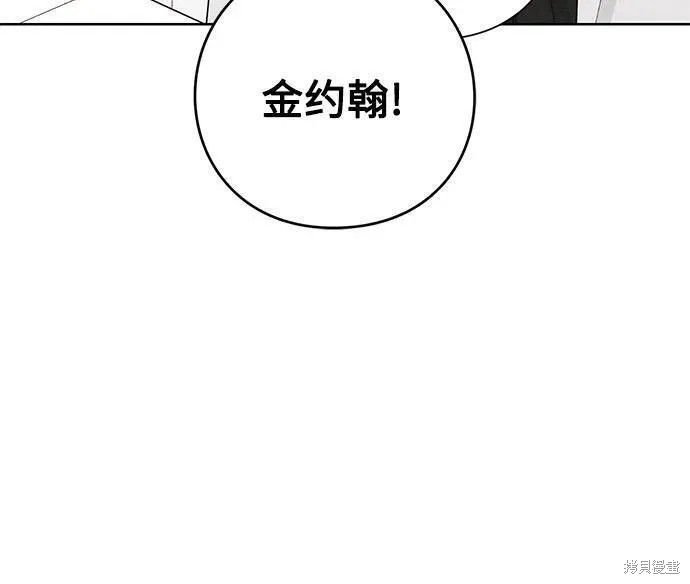 第46话16