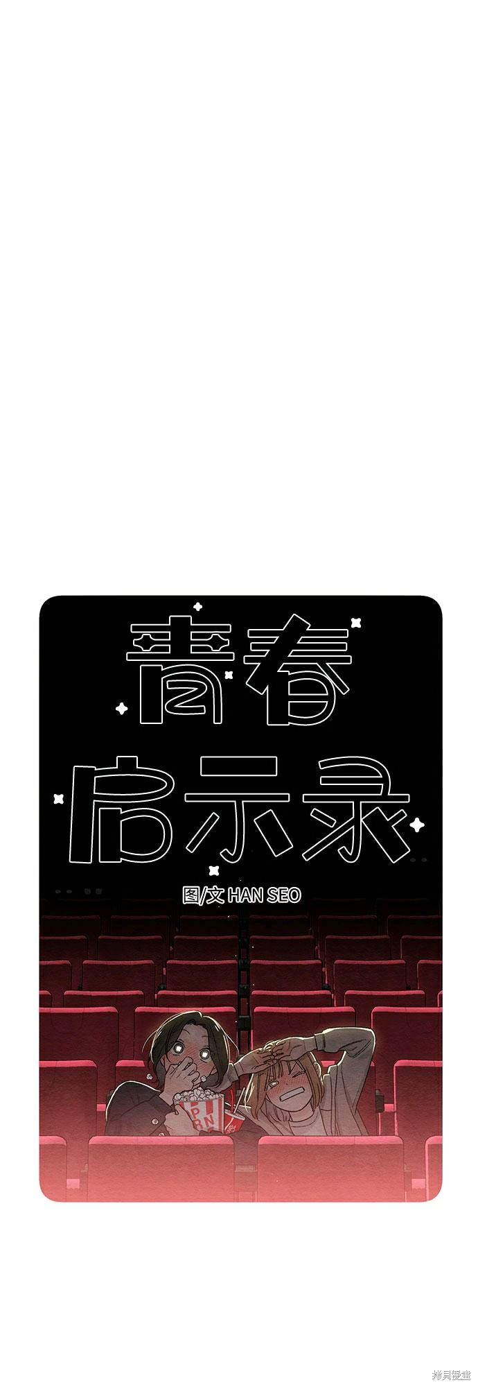 第21话20