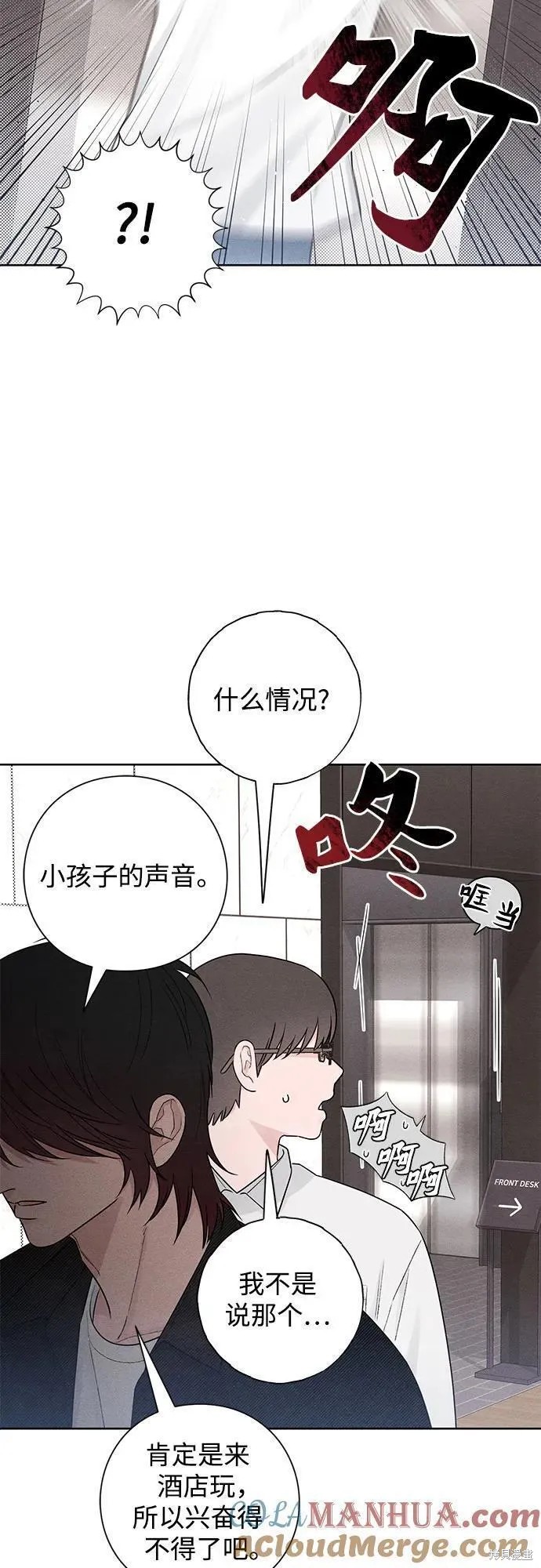 第47话12