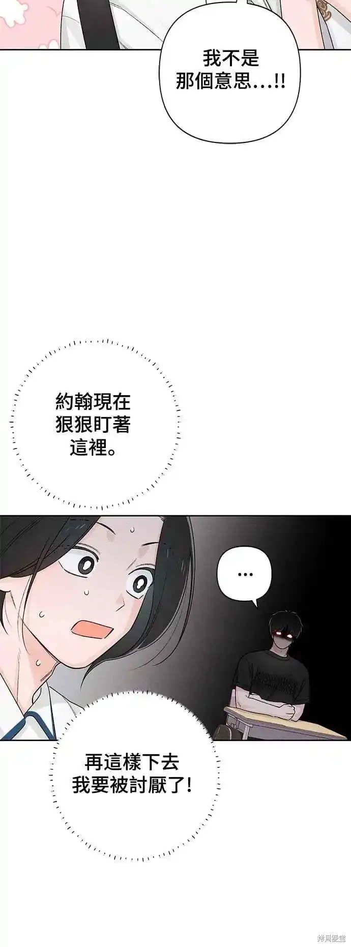 第59话16