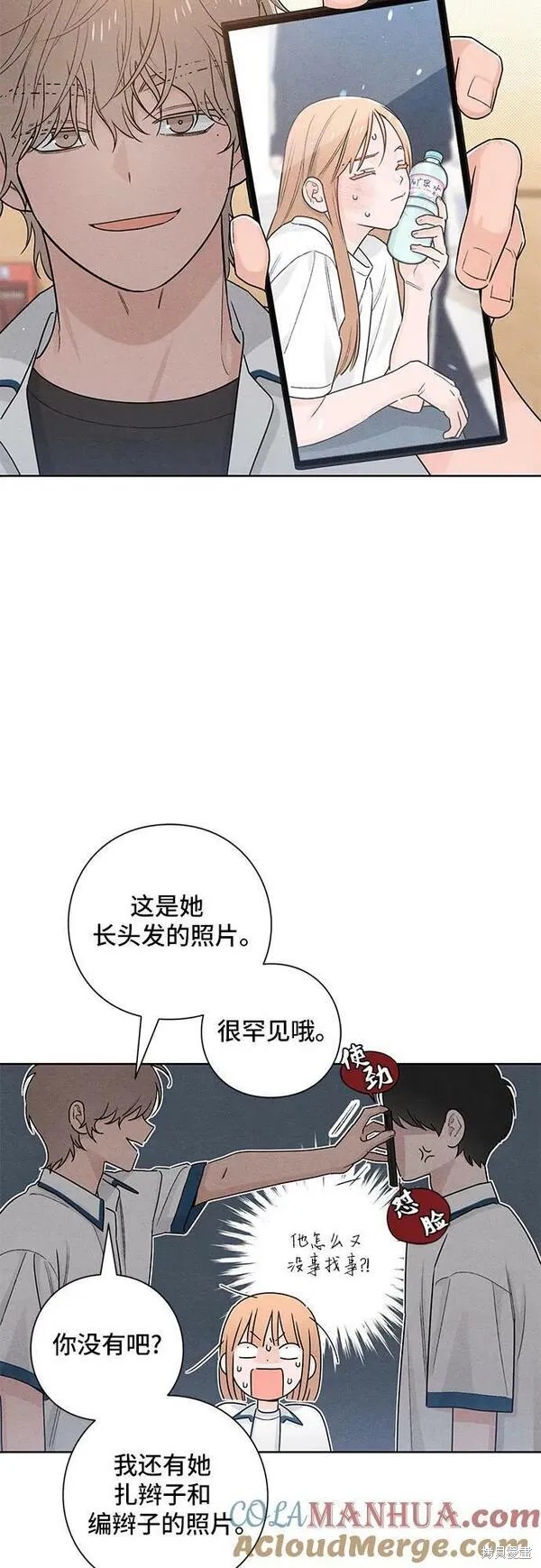 第39话33