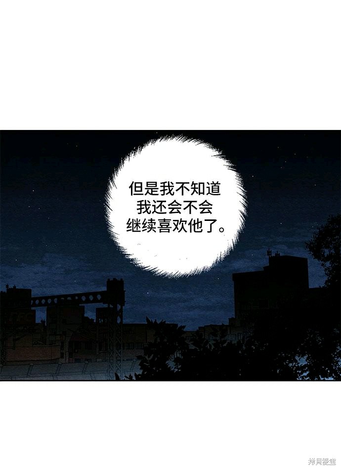 第16话10